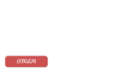 會員管理系統