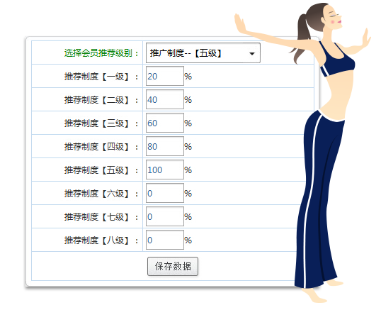 健身房會員卡管理系統(tǒng)